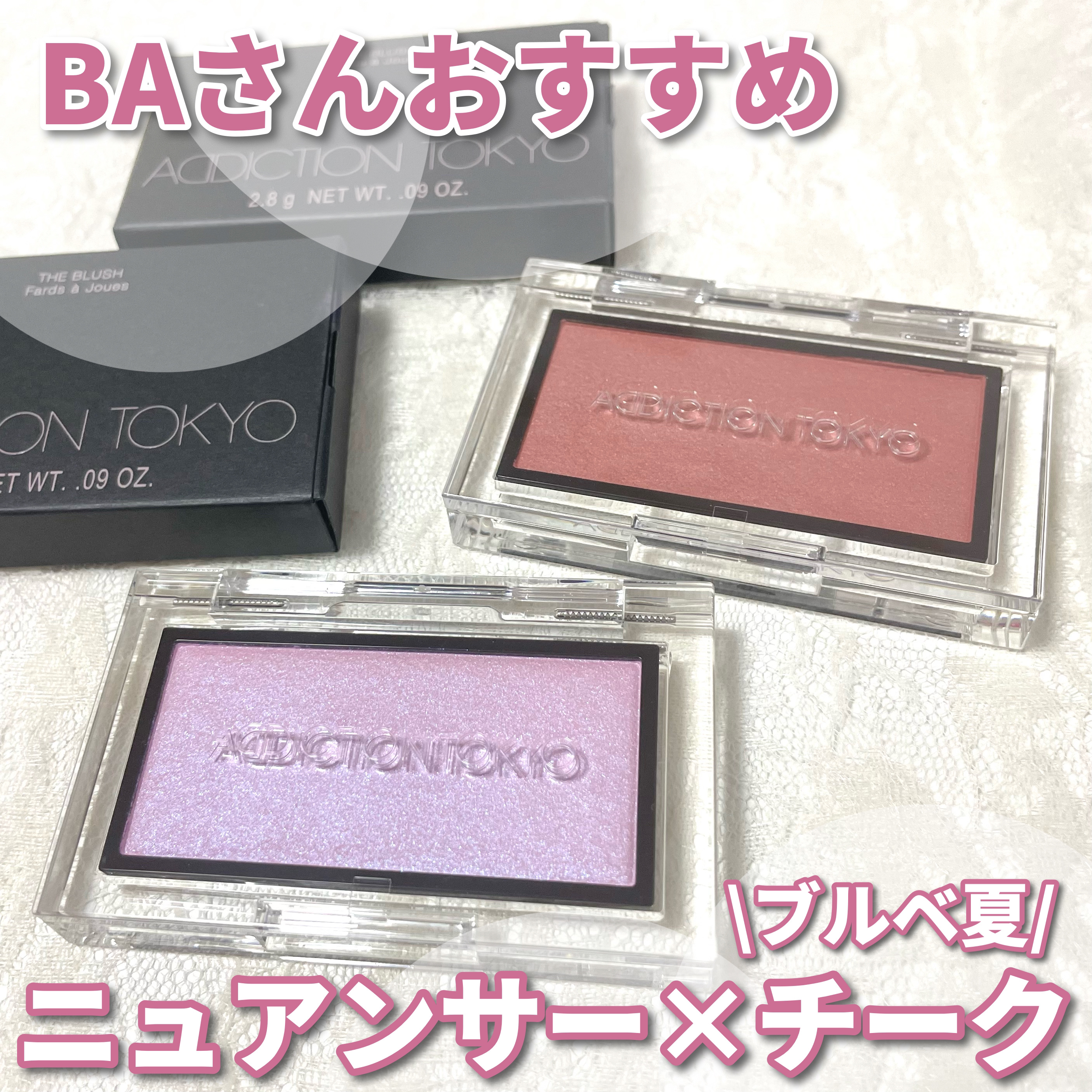 アディクション ザ ブラッシュ マット/ADDICTION/パウダーチークを使ったクチコミ（1枚目）