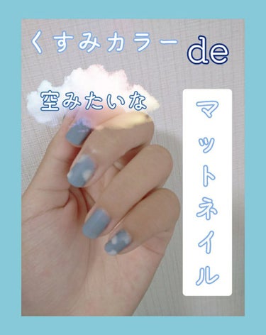 ジーエヌ バイ ジーニッシュマニキュア 030 LAGOON/ジーエヌバイジーニッシュマニキュア（GN by Genish Manicure)/マニキュアを使ったクチコミ（1枚目）