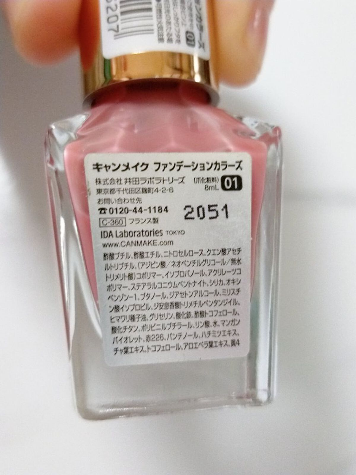 ファンデーションカラーズ/キャンメイク/マニキュアを使ったクチコミ（3枚目）