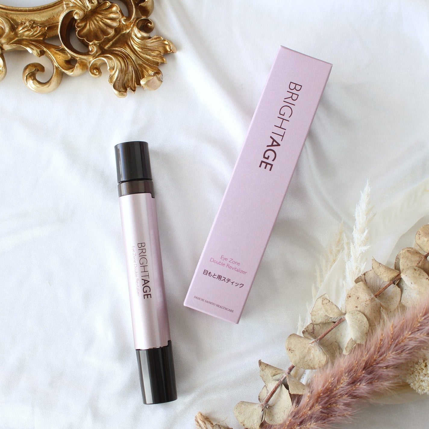 アイゾーン ダブルリバイタライザー/BRIGHTAGE/アイケア・アイクリームを使ったクチコミ(5枚目)