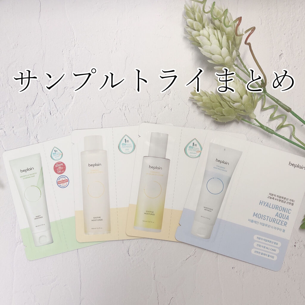 カモミール弱酸性トナー/beplain/化粧水を使ったクチコミ（1枚目）