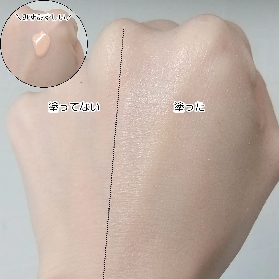 シアーグローベース/NUDIQUE/化粧下地を使ったクチコミ(4枚目)