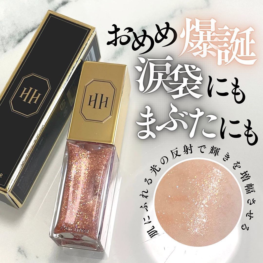 ラ・メイクハイアルアイズ/H×H/ジェル・クリームアイシャドウを使ったクチコミ（1枚目）