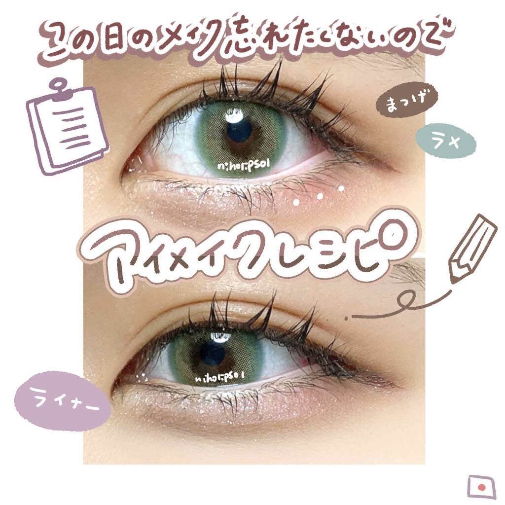 ルックアット マイアイズ/ETUDE/単色アイシャドウを使ったクチコミ(1枚目)