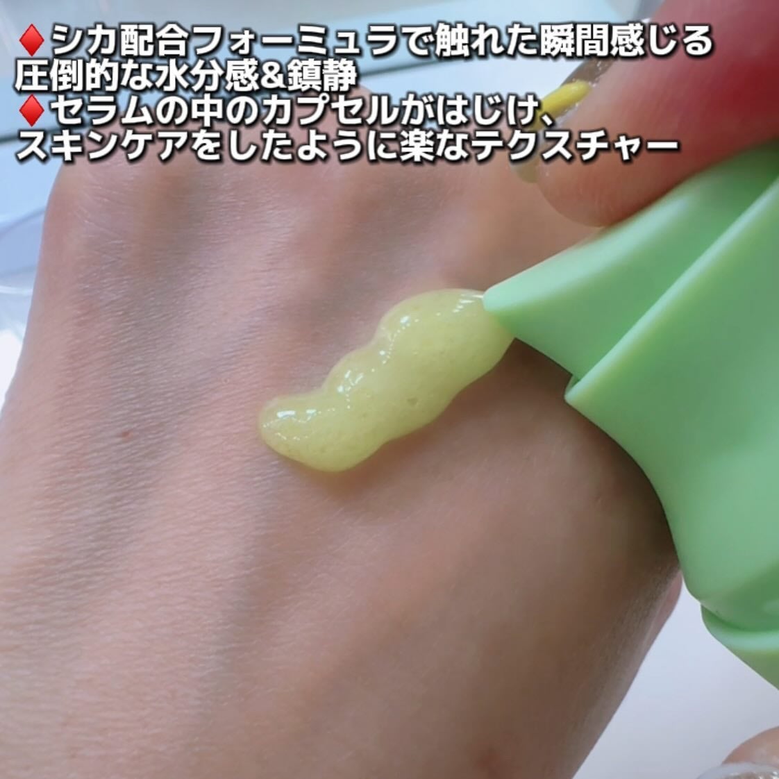 サンデーシカサンセラム/EDIT.B/美容液を使ったクチコミ(3枚目)