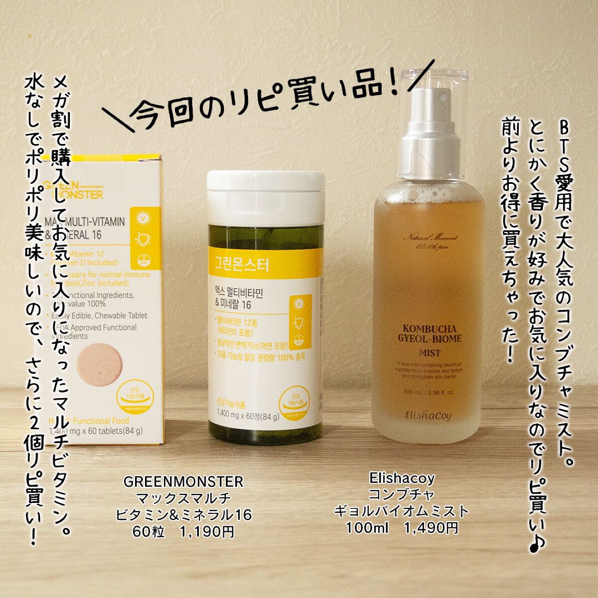 を使ったクチコミ（2枚目）