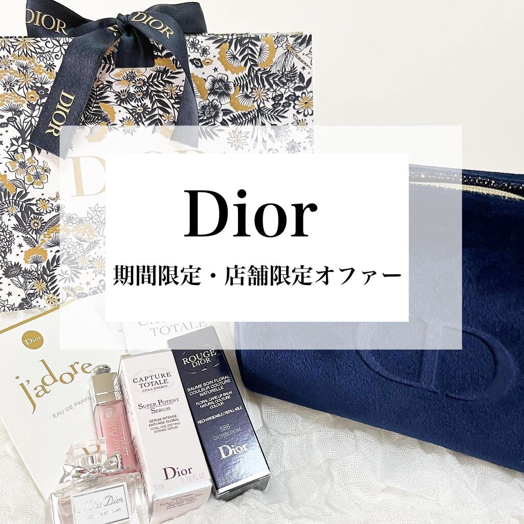 \ Dior 期間限定・店舗限定オファー /

10/15〜リップ製品かアイメイク製品購入すると
＋1400円(税抜)で3つのセットが付いてくる
とてもお得なキャンペーンがありGETしました✨

内容は…
#ミスディオールブルーミングブーケ
