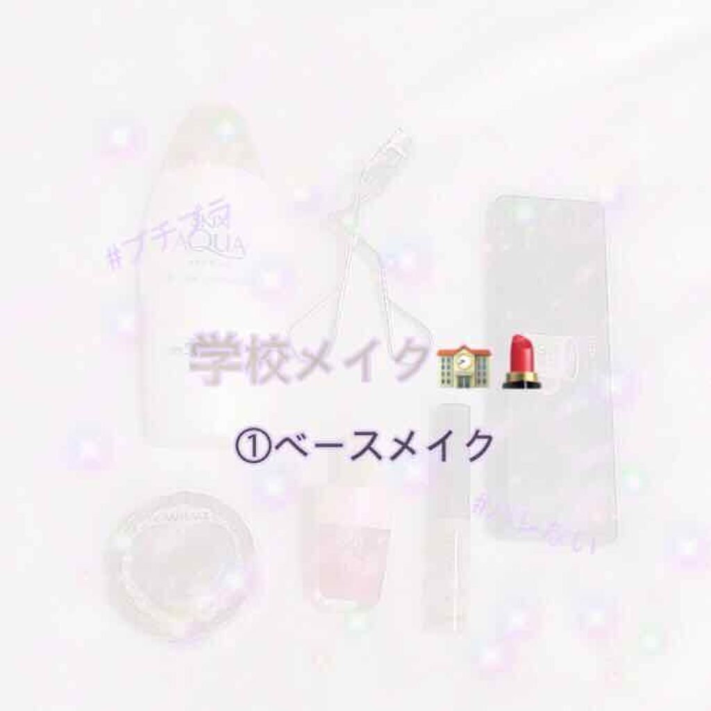 スキンアクア スーパーモイスチャージェル/スキンアクア/日焼け止めジェルを使ったクチコミ（1枚目）