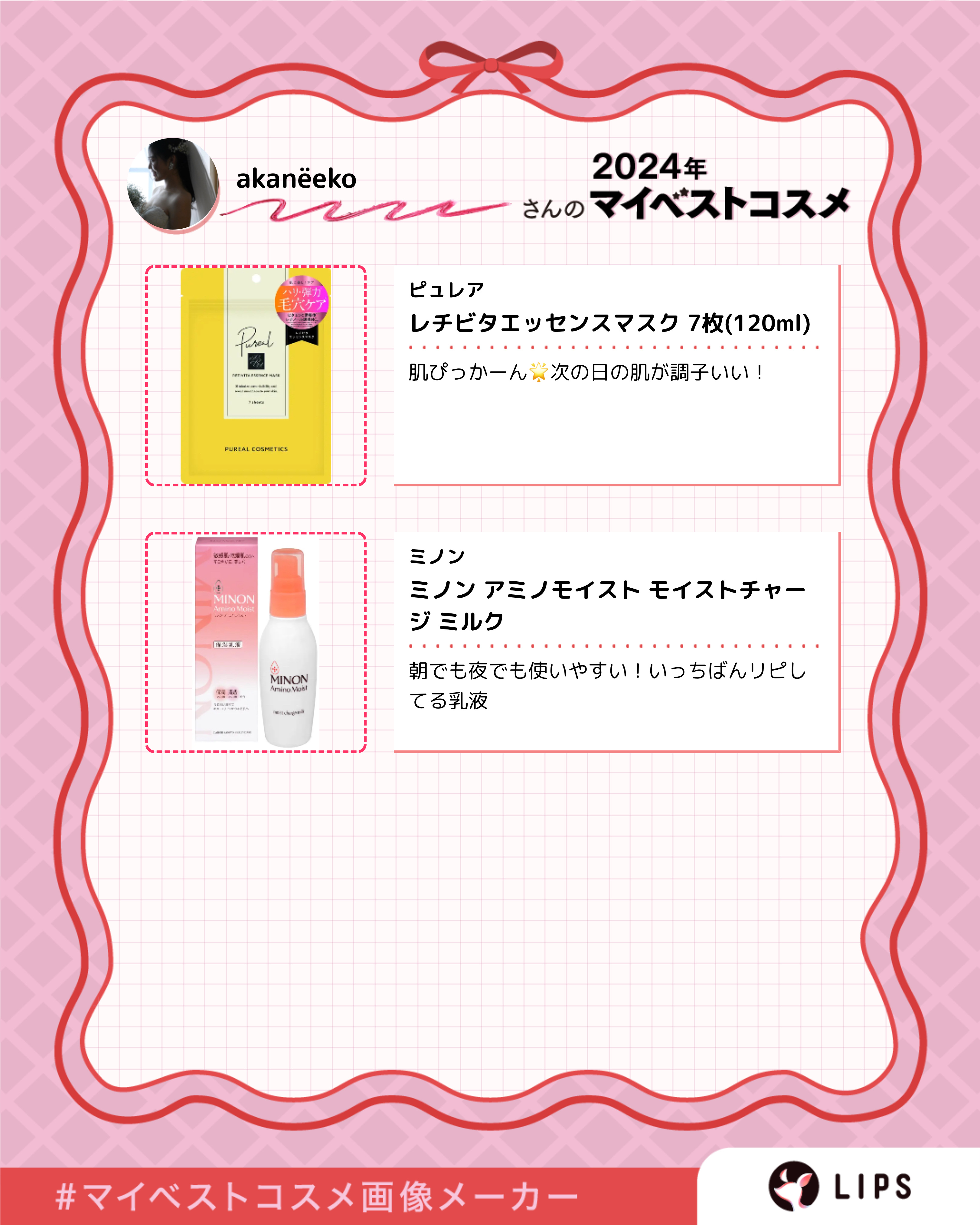 DS RTN リニューイング セラム/Kiehl's/美容液を使ったクチコミ（3枚目）