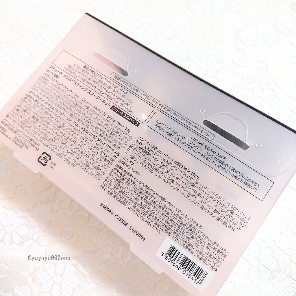 ニンフオーラボリューマー/ETUDE/化粧下地を使ったクチコミ(5枚目)