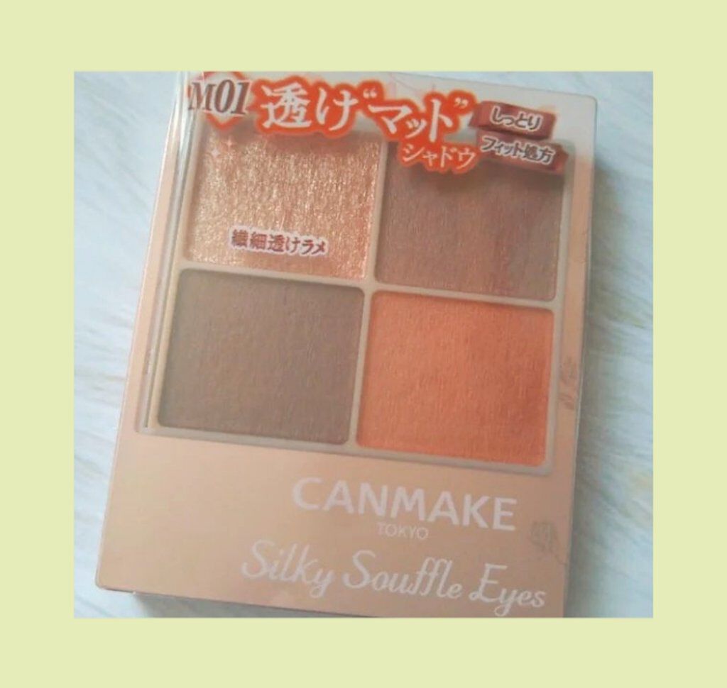 イルミクチュールシャドウ/excel/ジェル・クリームアイシャドウを使ったクチコミ（2枚目）