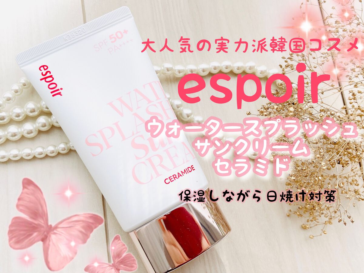 ウォータースプラッシュサンクリーム セラミド/espoir/日焼け止めクリームを使ったクチコミ（1枚目）