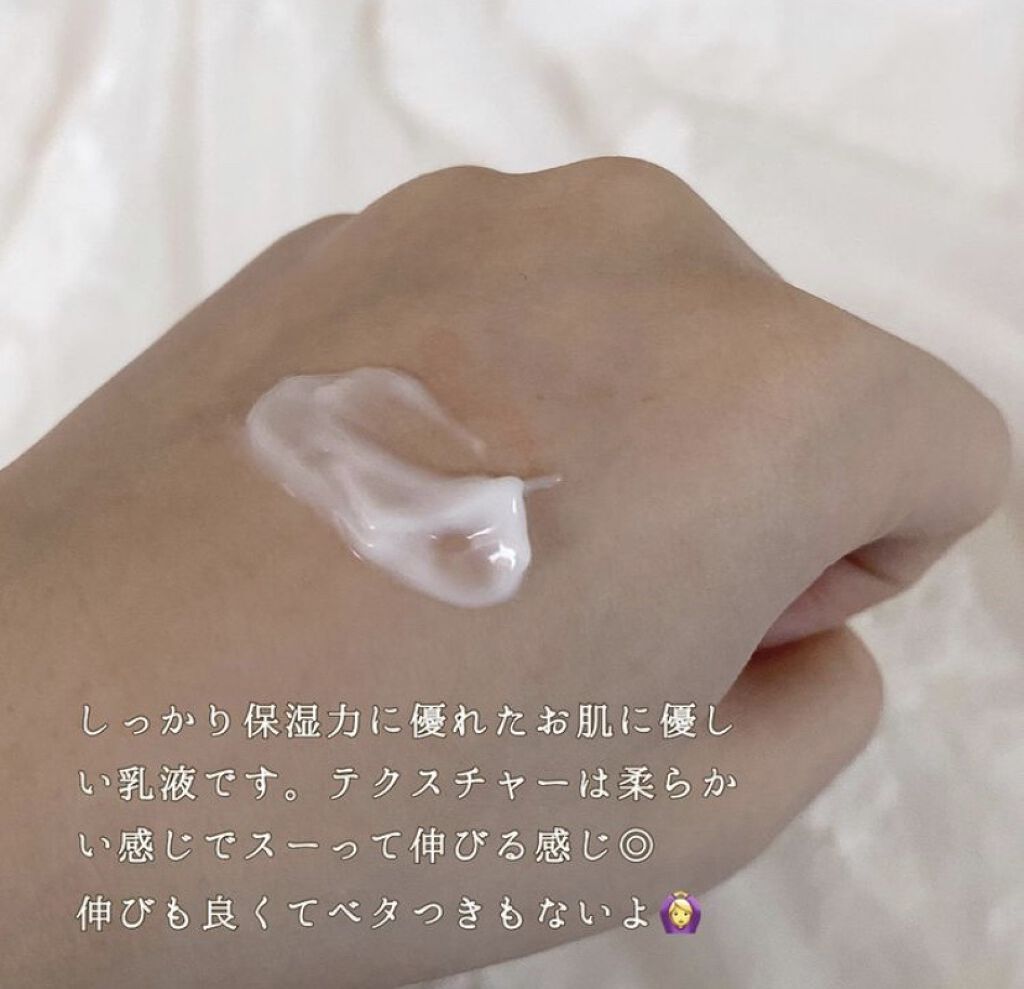 塗る米ぬか乳液/米一途/乳液を使ったクチコミ（2枚目）