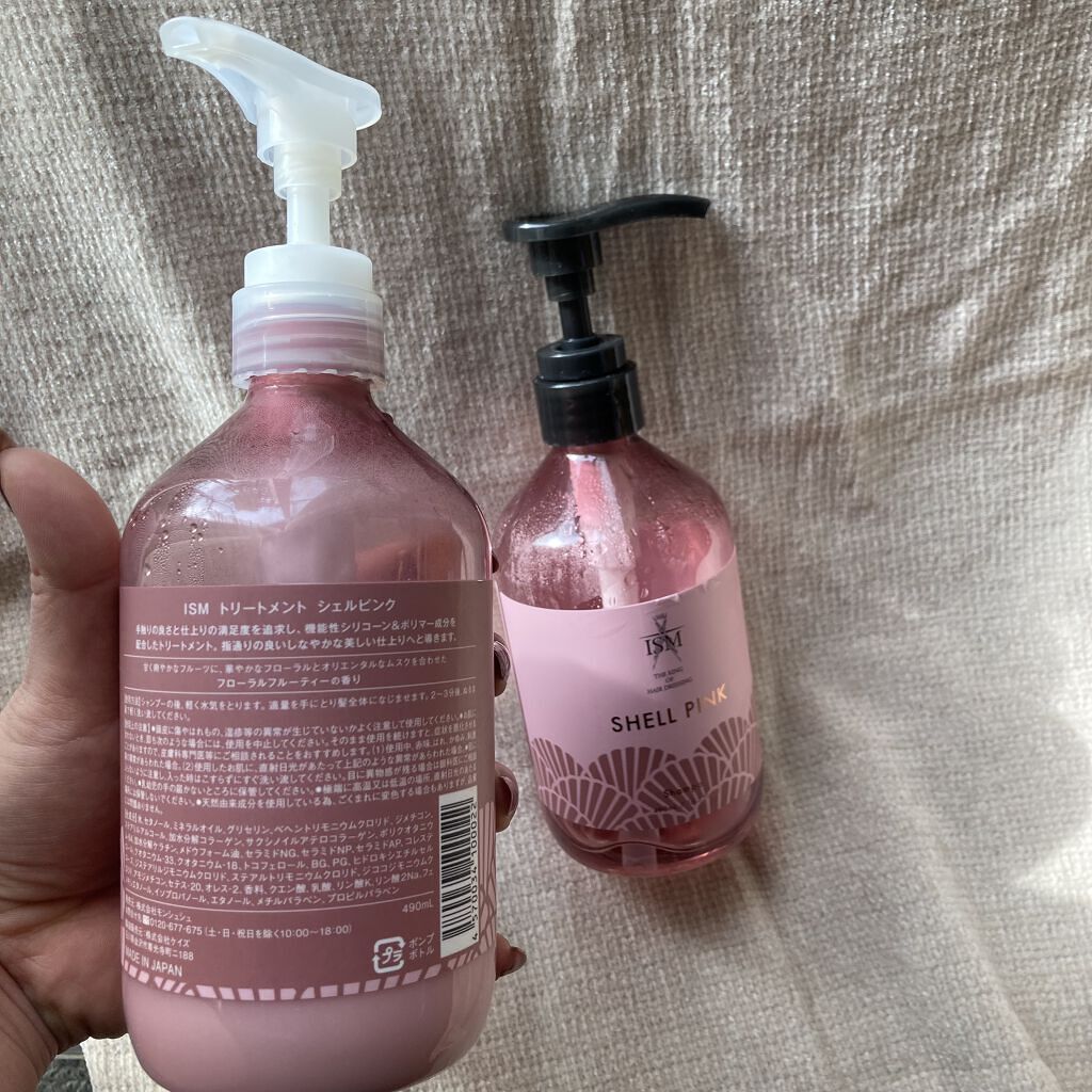 SHELL PINK シャンプー／トリートメント シャンプー/ISM/市販シャンプーを使ったクチコミ（3枚目）