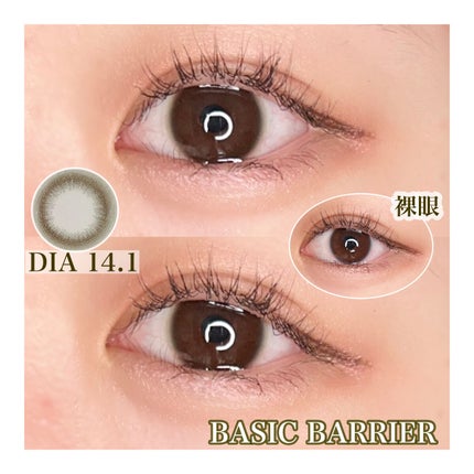 ReVIA 1day/ReVIA/ワンデー(1DAY)カラコンを使ったクチコミ(1枚目)