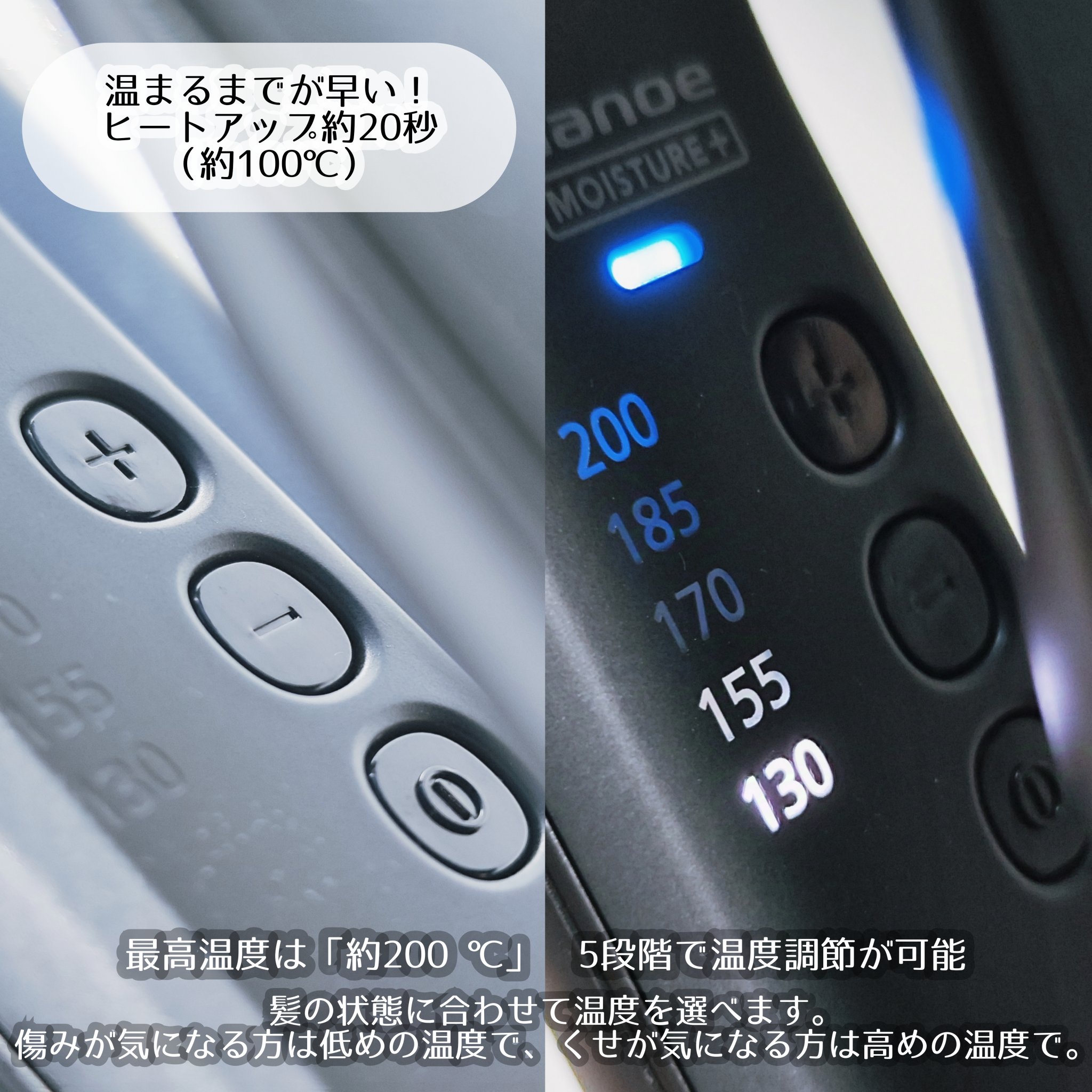 ストレートアイロン ナノケア EH-HN50/Panasonic/ストレートアイロンを使ったクチコミ（3枚目）