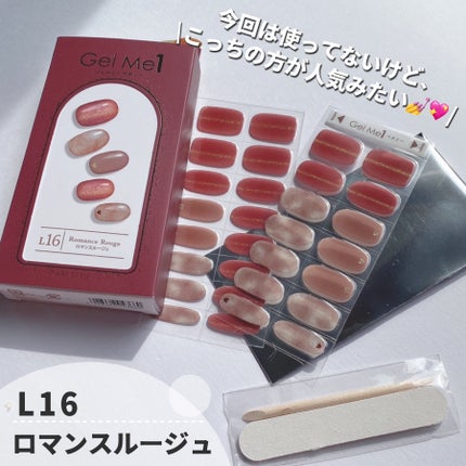 ジェルミーペタリー/ジェルミーワン/ネイルシールを使ったクチコミ(5枚目)