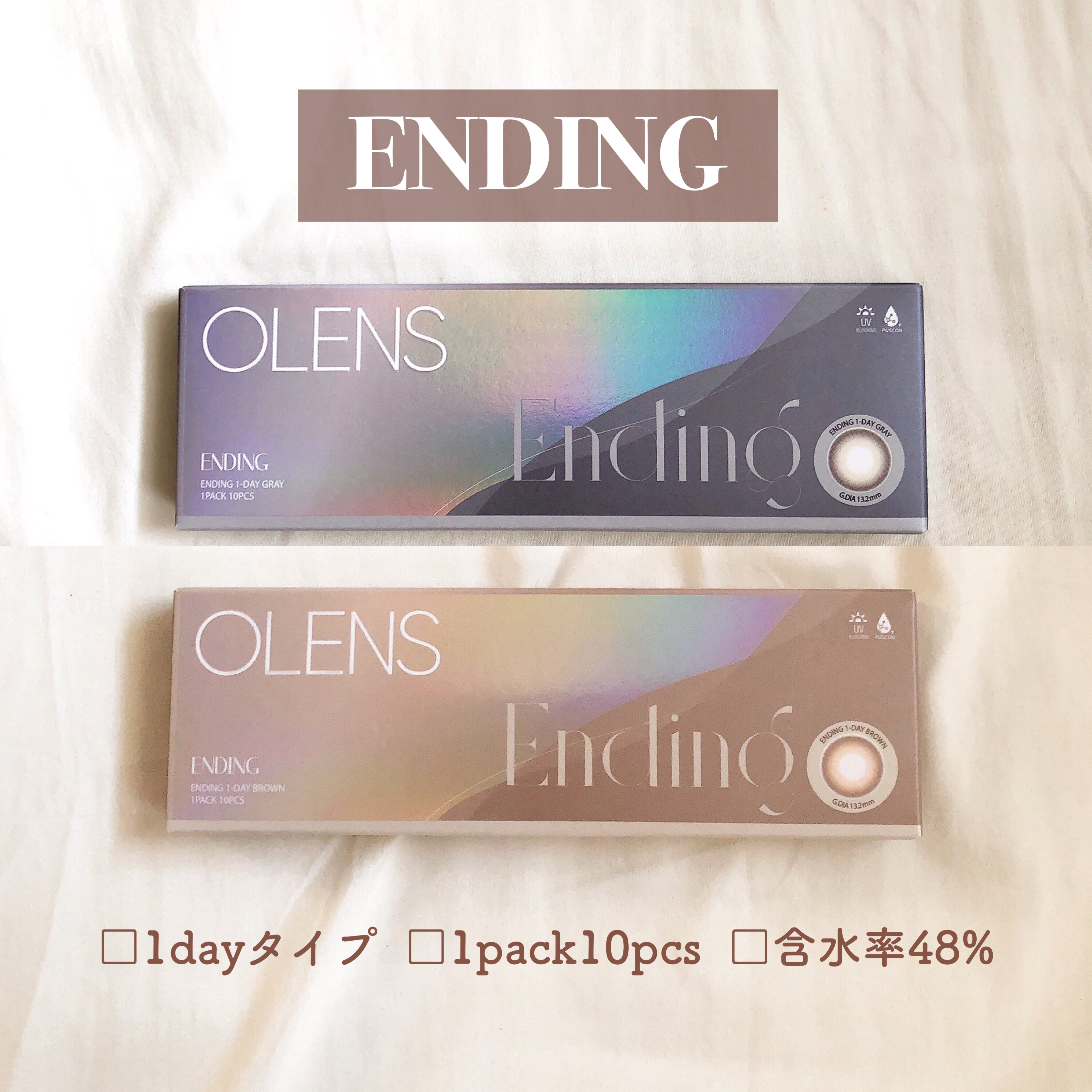 Ending 1day/OLENS/ワンデー（１DAY）カラコンを使ったクチコミ（3枚目）