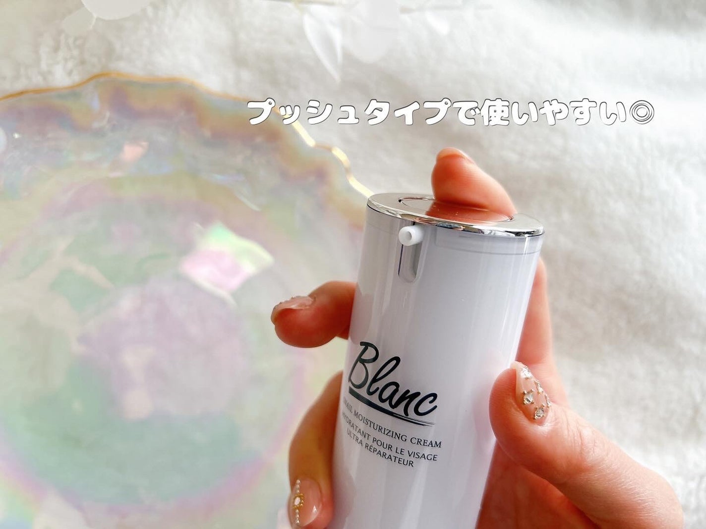 マジックカタツムリクリーム/ブラン/フェイスクリームを使ったクチコミ(3枚目)