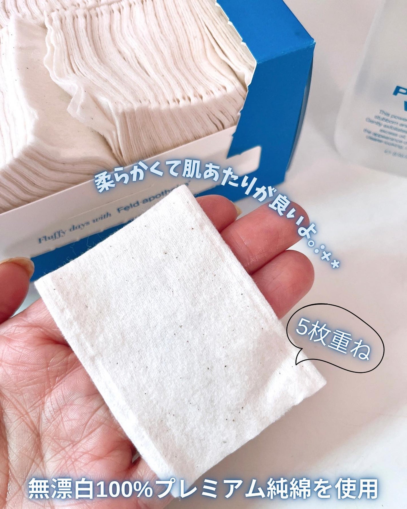 ポアフィットウォータートナー/Feld Apotheke/化粧水を使ったクチコミ(3枚目)