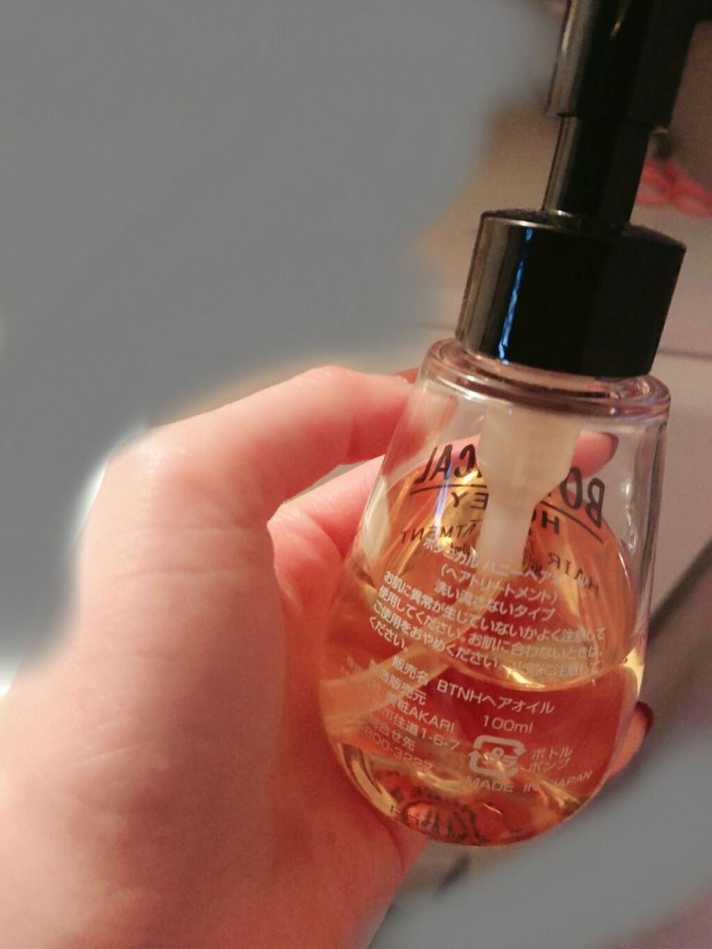 ボタニカル ハニーヘアオイル/ボタニカル/ヘアオイルを使ったクチコミ(3枚目)