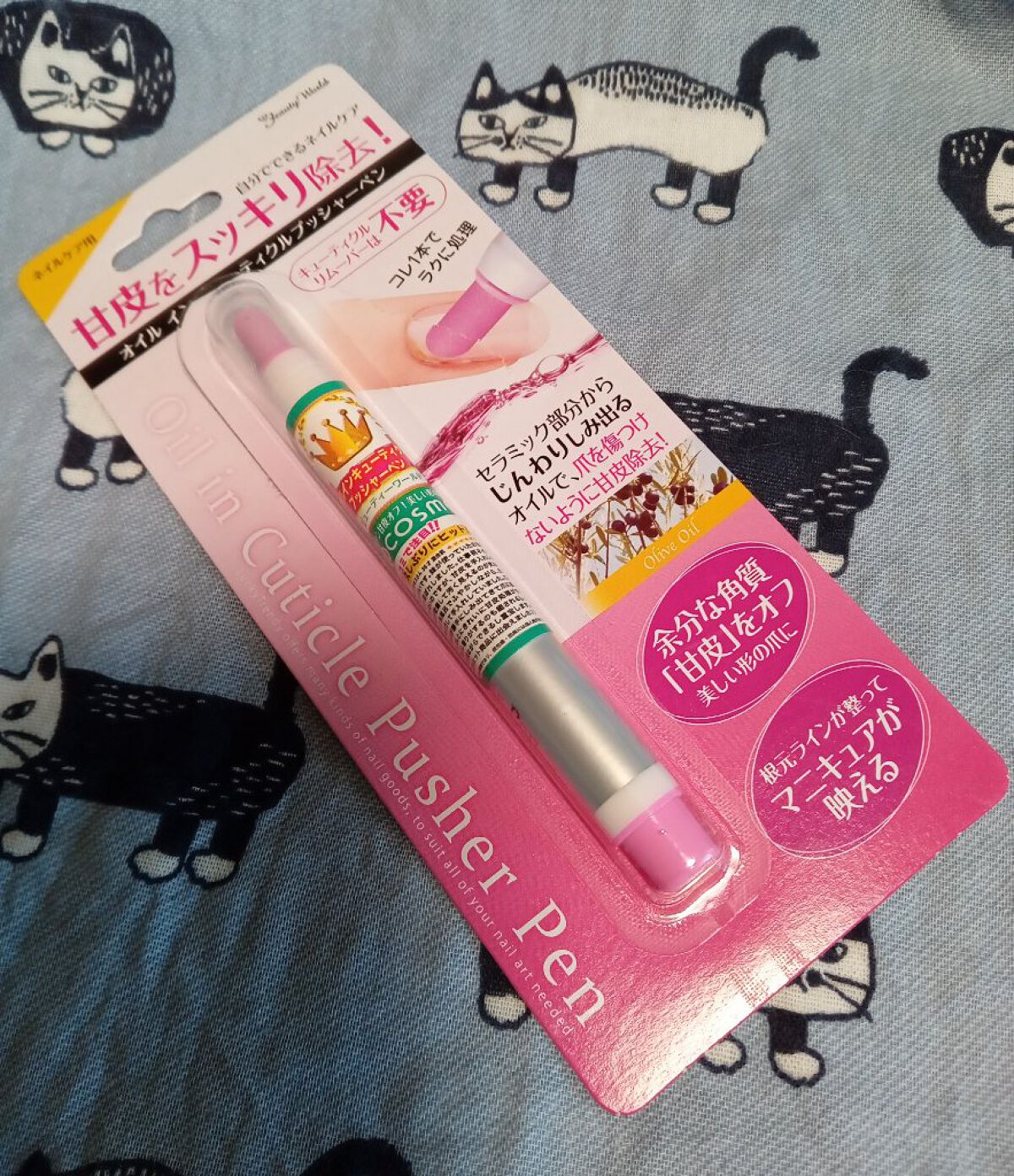 オイルインキューティクルプッシャーペン/ビューティーワールド/ネイル用品を使ったクチコミ（3枚目）