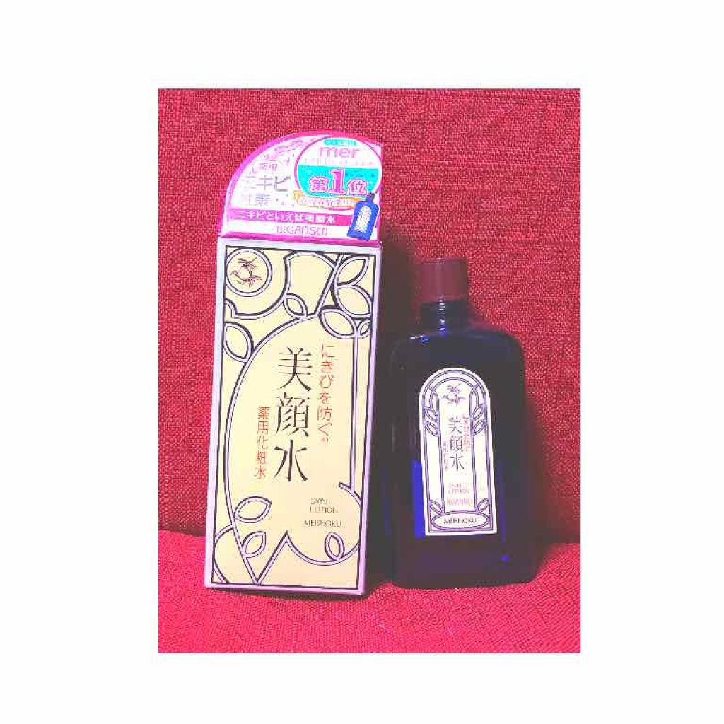 明色美顔水 薬用化粧水/美顔/化粧水を使ったクチコミ（2枚目）