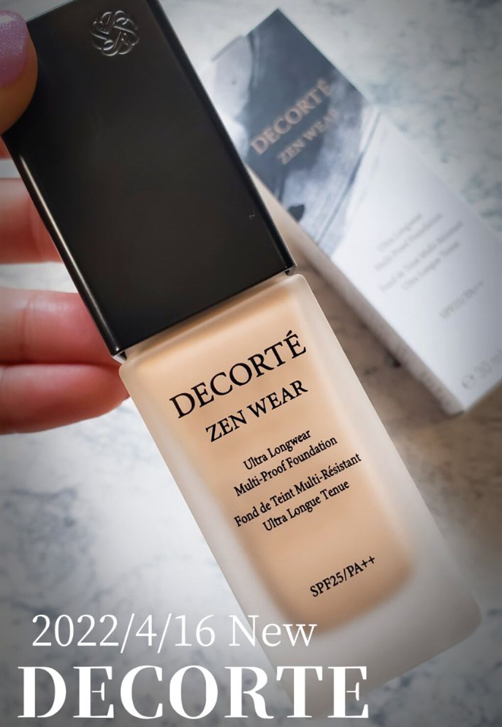 ゼン ウェア フルイド/DECORTÉ/リキッドファンデーションを使ったクチコミ(1枚目)