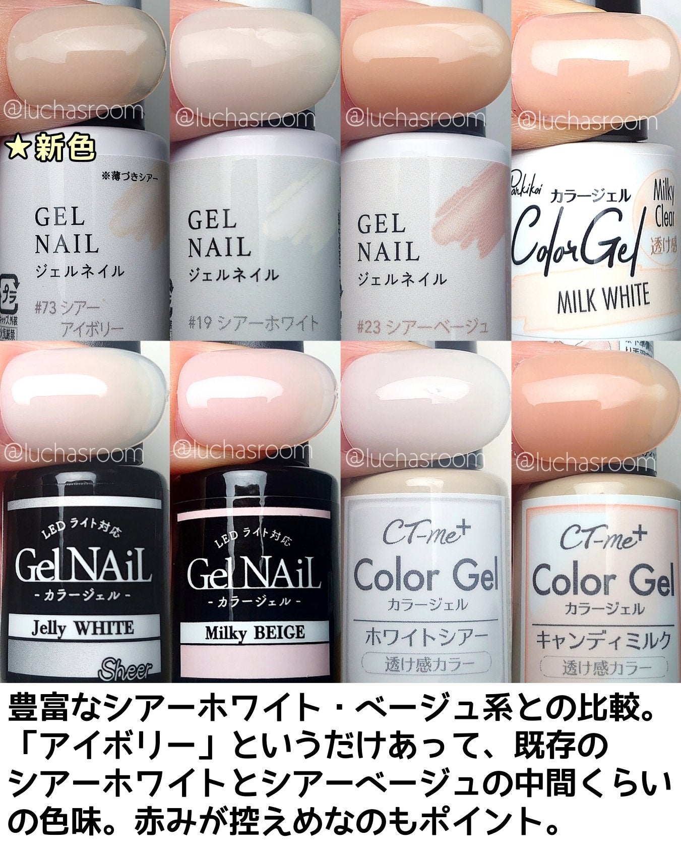 ジェルネイル(ライト対応)/セリア/ジェルネイルを使ったクチコミ(4枚目)