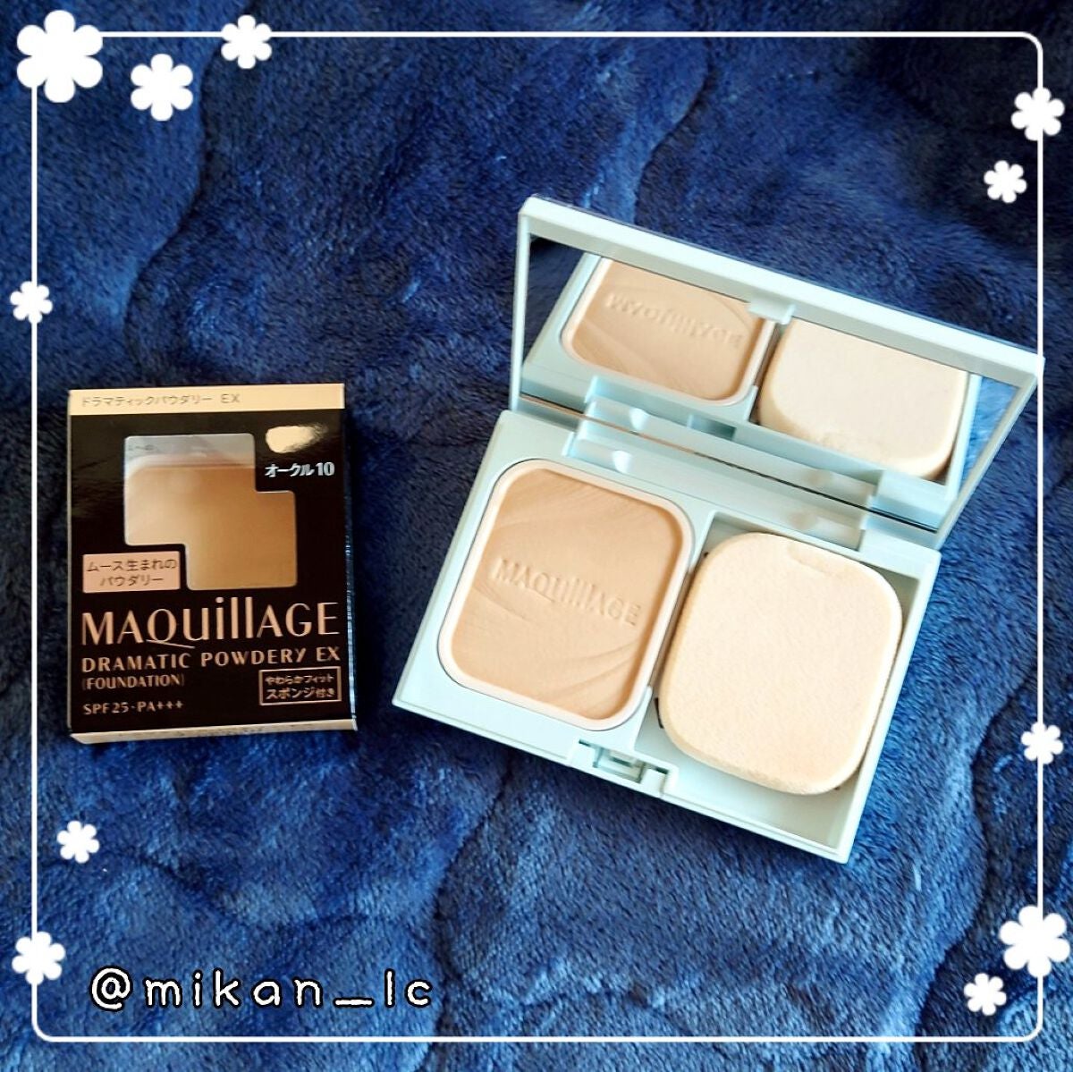 ドラマティックパウダリー EX/マキアージュ/パウダーファンデーションを使ったクチコミ(2枚目)