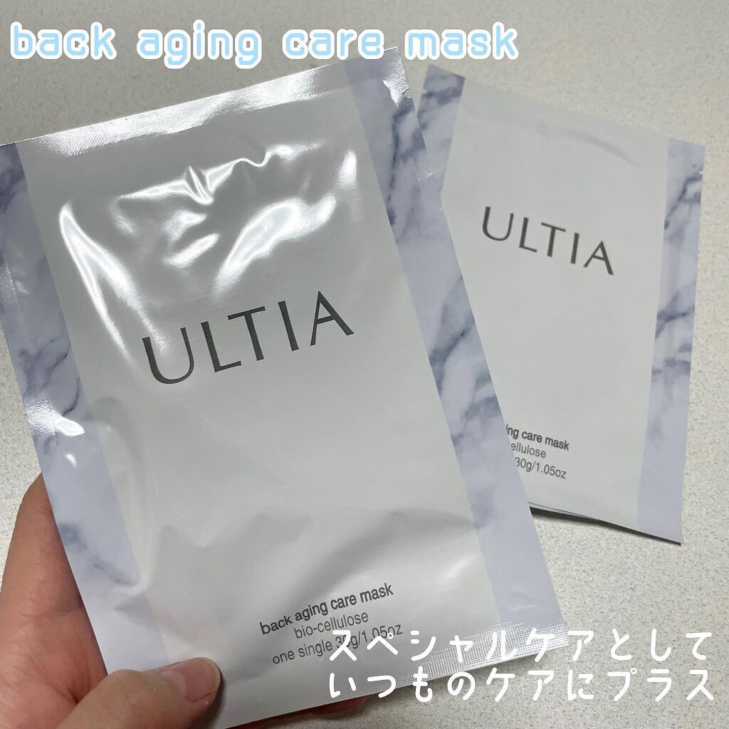 natsumi on LIPS 「backagingcaremask5枚¥7,920.ヒト幹細胞..」(1枚目)