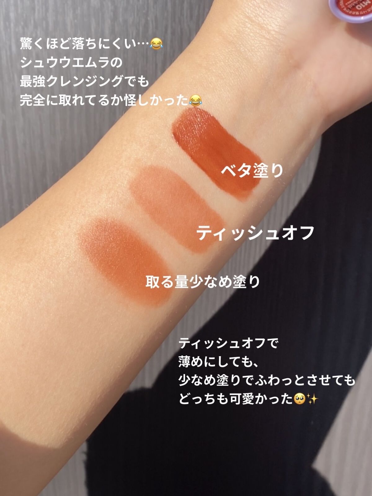 ドリーミーレイトナイト メロウティント M10 ゲットハイラスト/MERZY/リップティントを使ったクチコミ（3枚目）