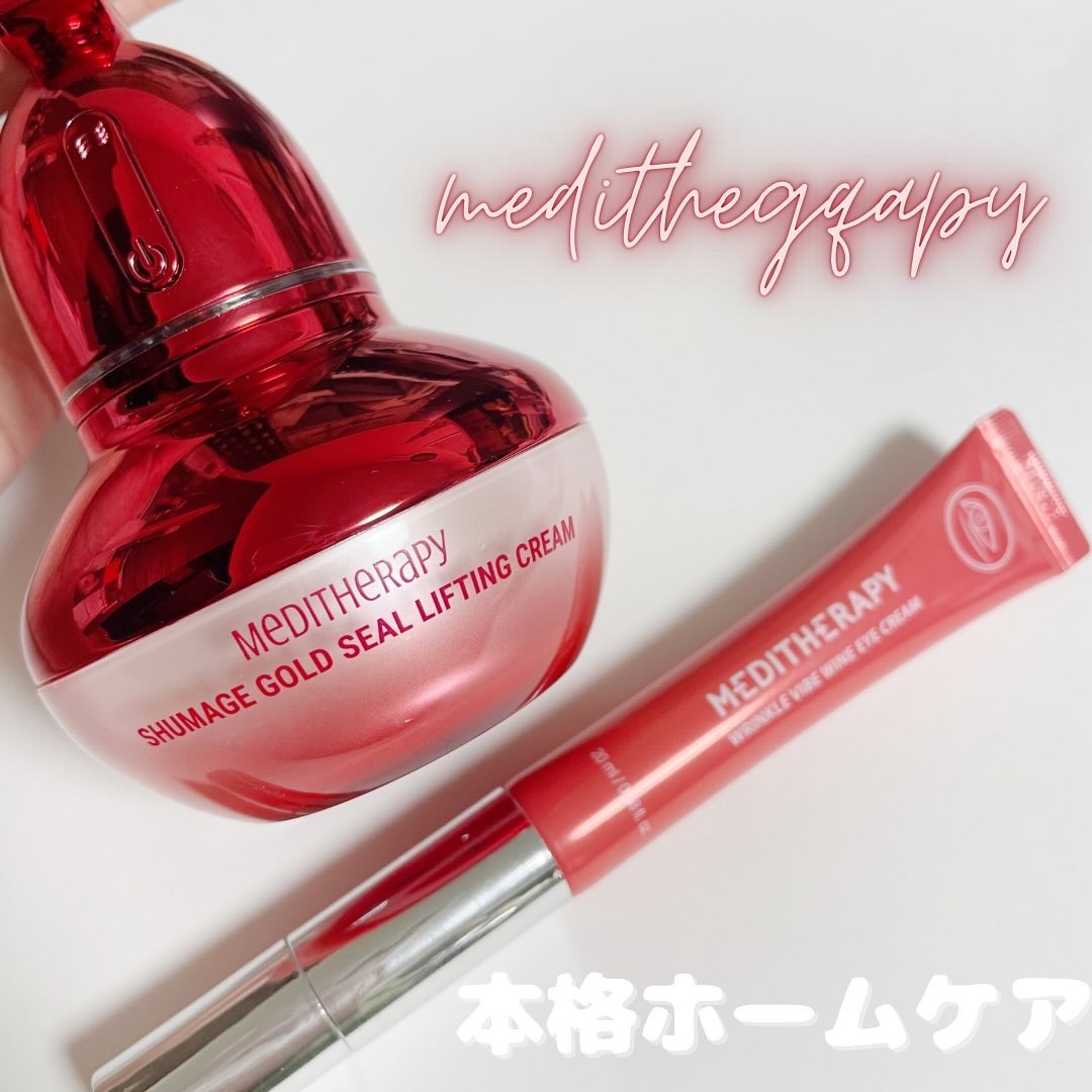 シューマジゴールド糸リフティングクリーム+EMS美顔器/MEDITHERAPY/フェイスクリームを使ったクチコミ（1枚目）