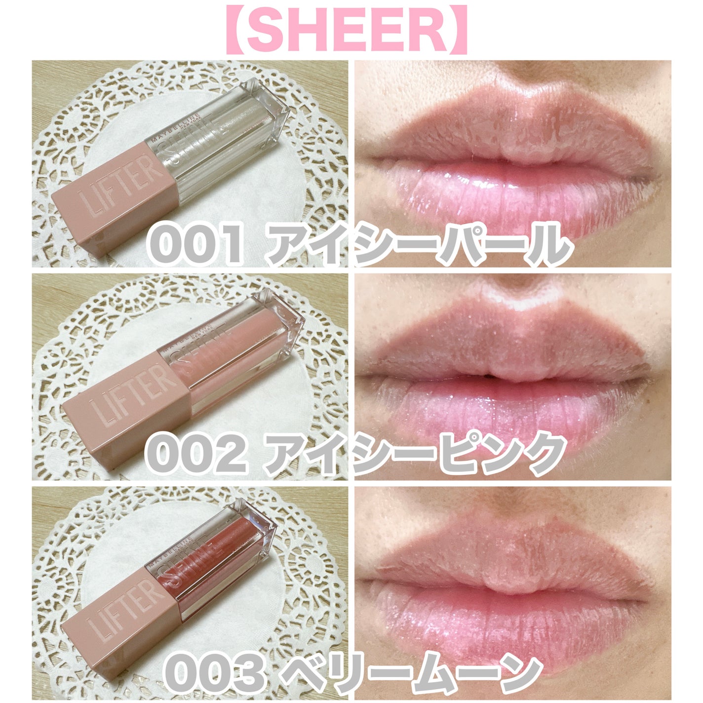 ãªãã¿ãŒã·ã£ã€ã³/MAYBELLINE NEW YORK/ãªããã°ãã¹ã䜿ã£ãã¯ãã³ãïŒ2æç®ïŒ