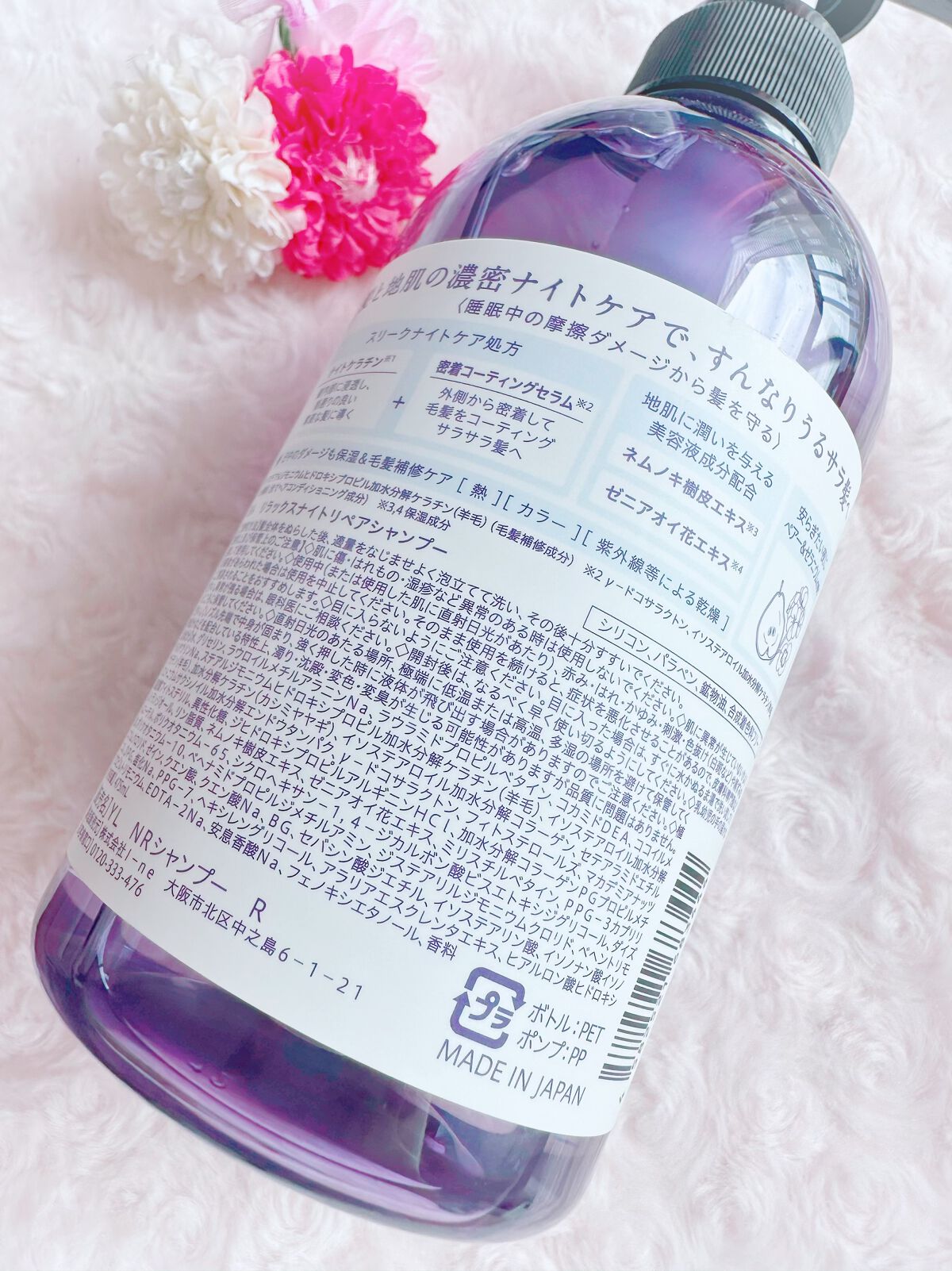 カームナイトリペアシャンプー/トリートメント/YOLU/市販シャンプーを使ったクチコミ(6枚目)