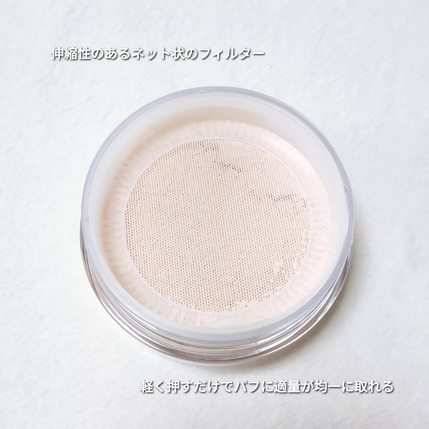 フェイスパウダー/media luxe/ルースパウダーを使ったクチコミ（3枚目）