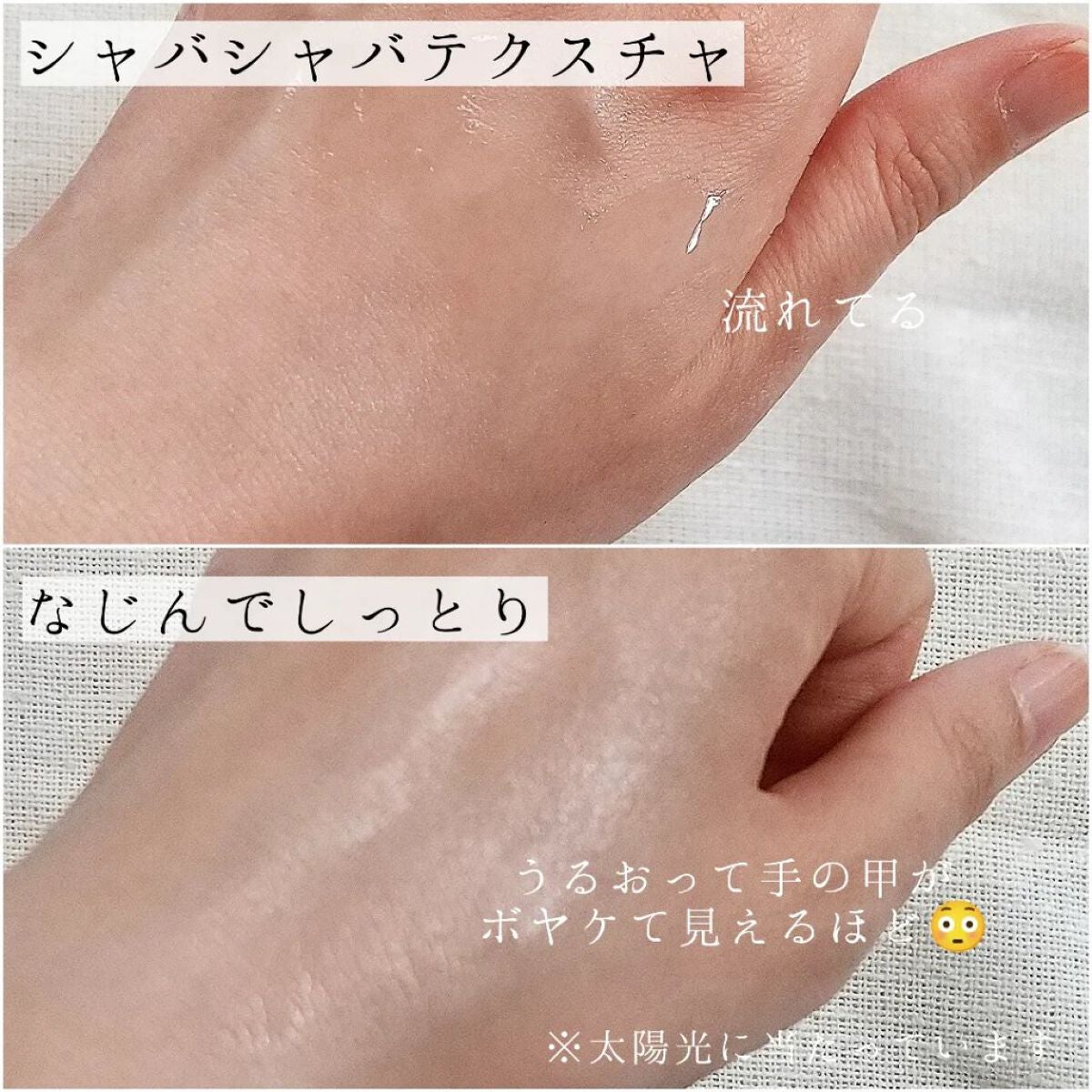 薬用ローション(しっとり)/IHADA/化粧水を使ったクチコミ(3枚目)