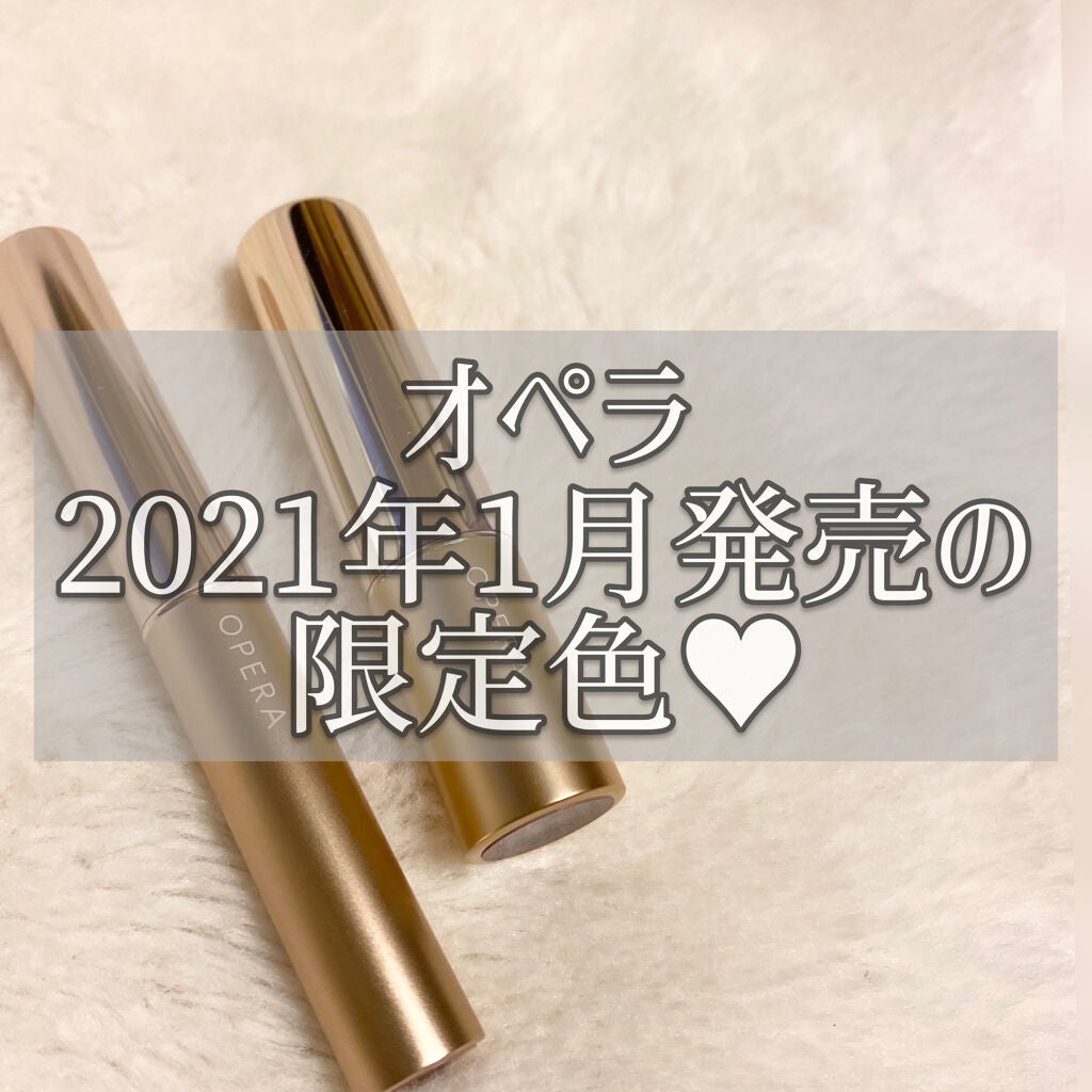 オペラ シアーリップカラー RN/OPERA/リップグロスを使ったクチコミ(1枚目)