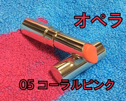 オペラ リップティント N/OPERA/リップティントを使ったクチコミ(4枚目)