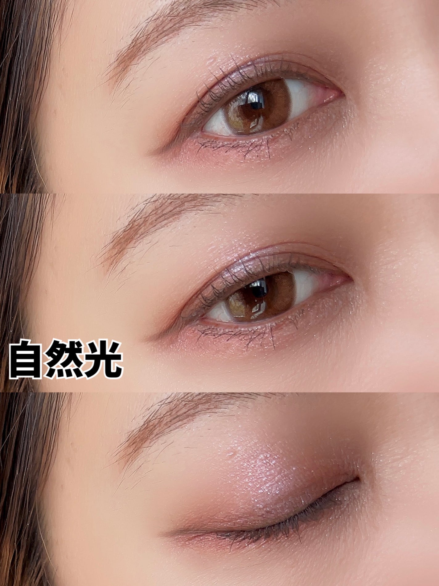 ジューシーピュアアイズ/キャンメイク/アイシャドウパレットを使ったクチコミ(5枚目)