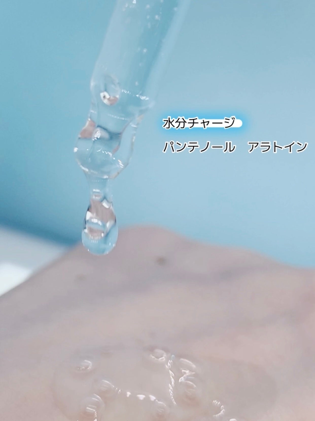 ダイブイン セラム/Torriden/美容液を使ったクチコミ(3枚目)