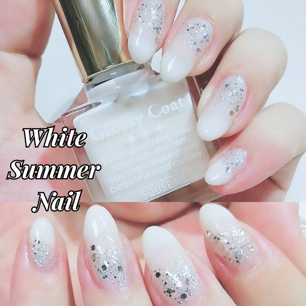 グロッシーコート ミルクコート【旧】/スキューズミー/オールインワンネイルを使ったクチコミ（1枚目）