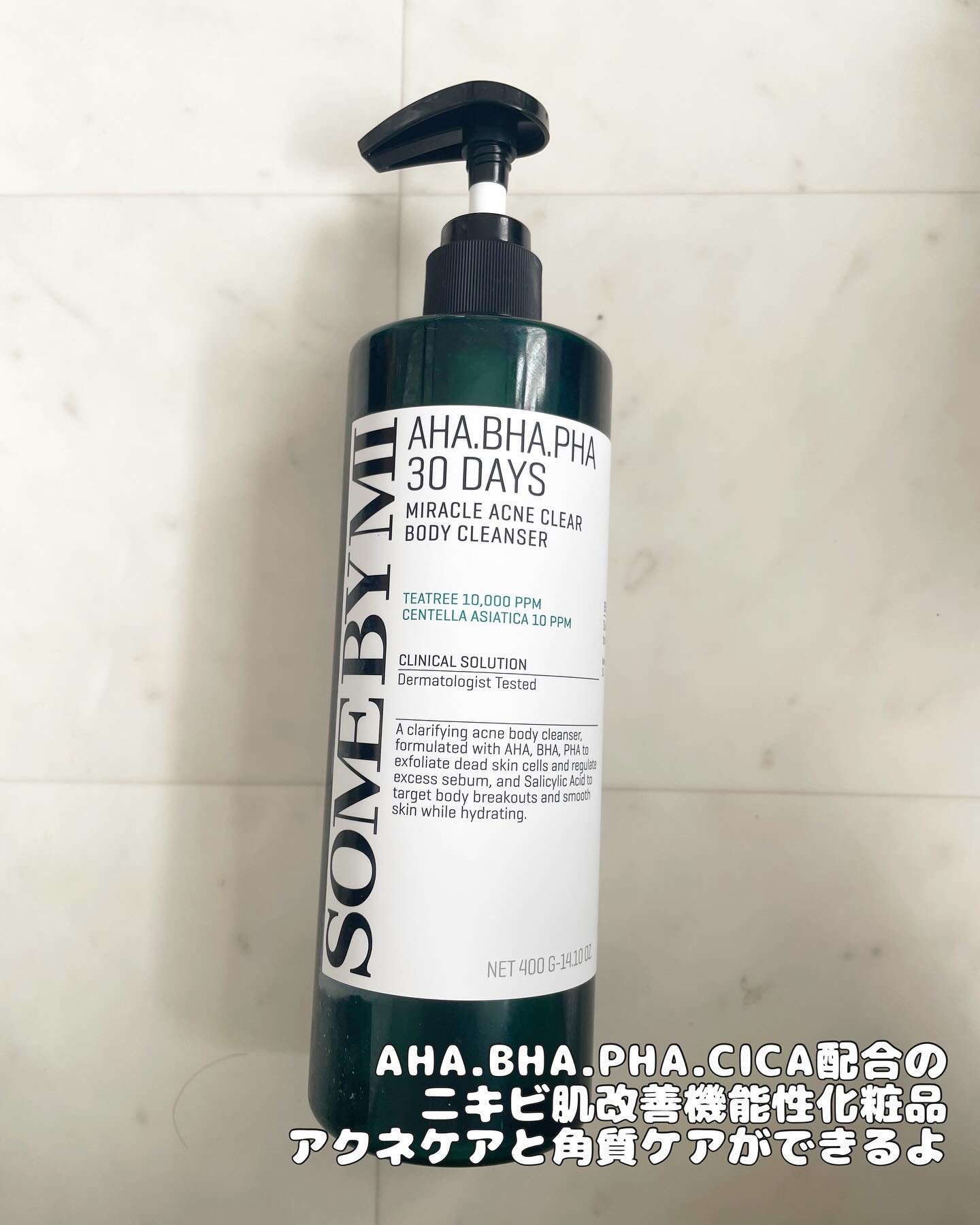 AHA·BHA·PHA 30デイズミラクルアクネボディクレンザー/SOME BY MI/ボディソープを使ったクチコミ（2枚目）