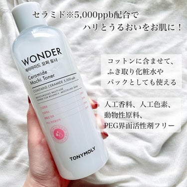 Wonder Ceramide Mochi Toner（トニーモリーワンダーCモチトナー）/TONYMOLY/化粧水を使ったクチコミ（2枚目）