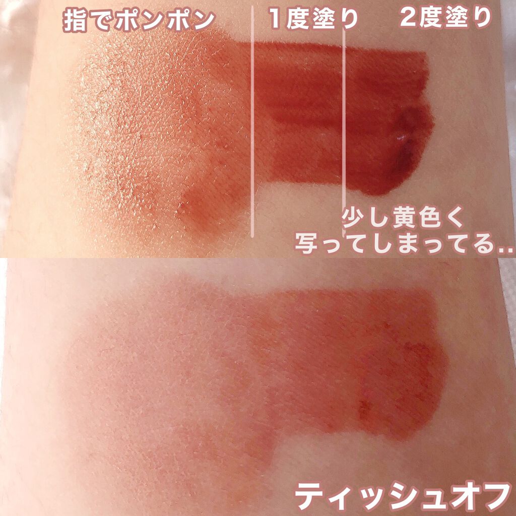 ウォータリーティントリップ/CEZANNE/リップティントを使ったクチコミ(6枚目)