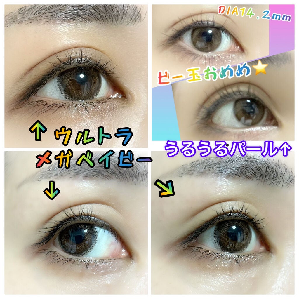 超モテコンウルトラマンスリー/モテコン/1ヶ月(1MONTH)カラコンを使ったクチコミ(2枚目)