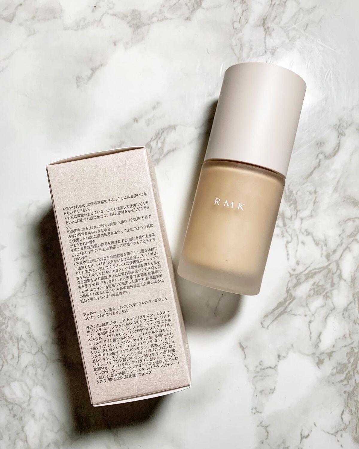 RMK リクイドファンデーション フローレスカバレッジ/RMK/リキッドファンデーションを使ったクチコミ（3枚目）