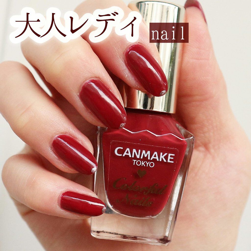 カラフルネイルズ/キャンメイク/マニキュアを使ったクチコミ（1枚目）