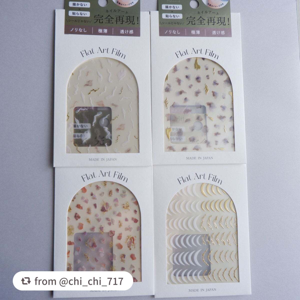 Mimits Flat Art Film フラットアートフィルム/ビー・エヌ/ネイルシールを使ったクチコミ(3枚目)