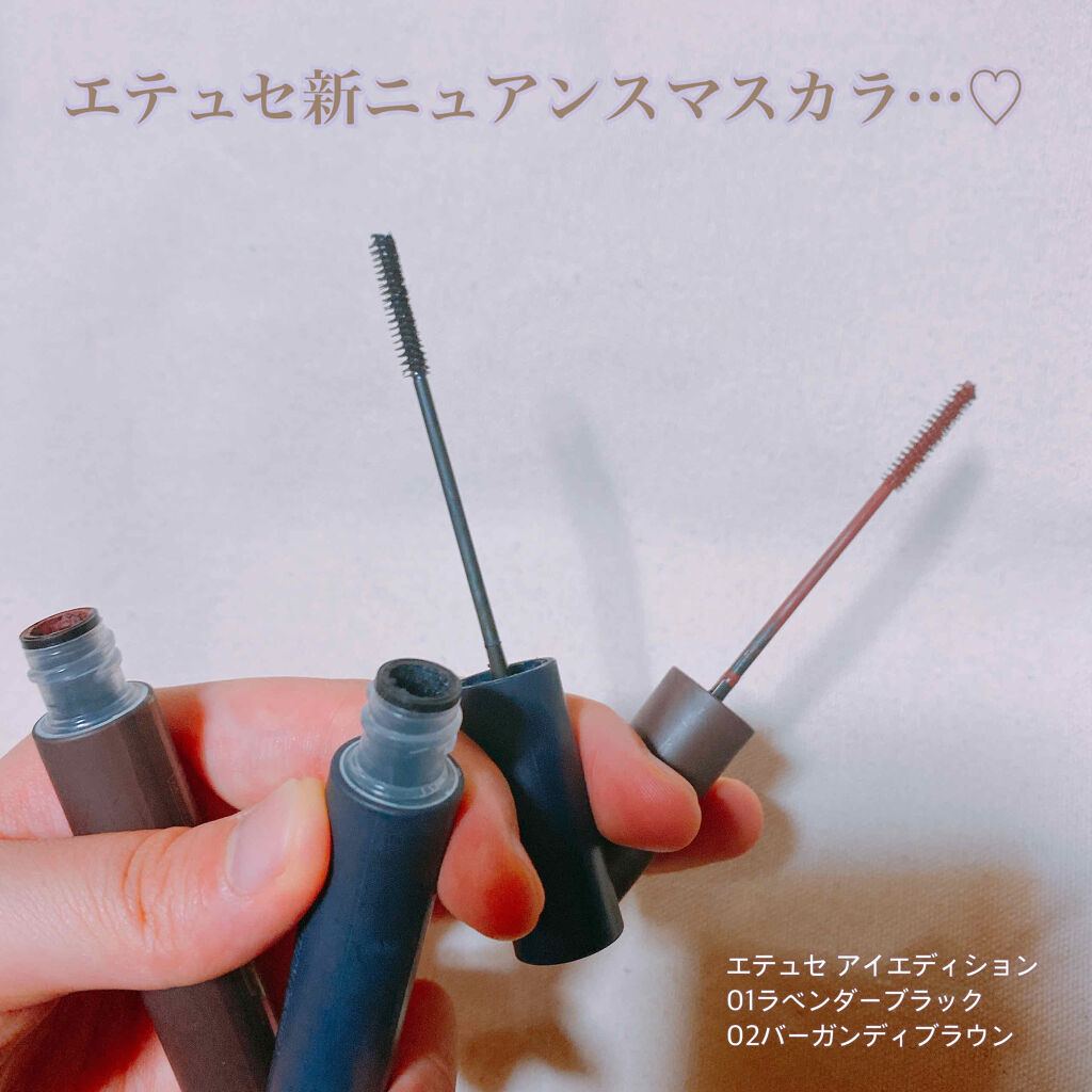 エテュセ アイエディション(マスカラ)/ettusais/マスカラを使ったクチコミ（1枚目）